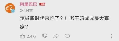 娱乐吃瓜酱诈骗,揭秘网络陷阱，守护你的财产安全