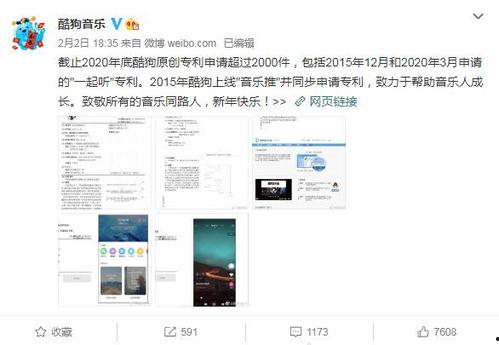 qq吃瓜网红软件大全,热门平台一网打尽