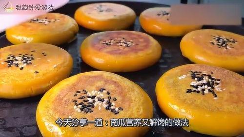 网红吃的软趴瓜,软趴瓜的独特魅力揭秘