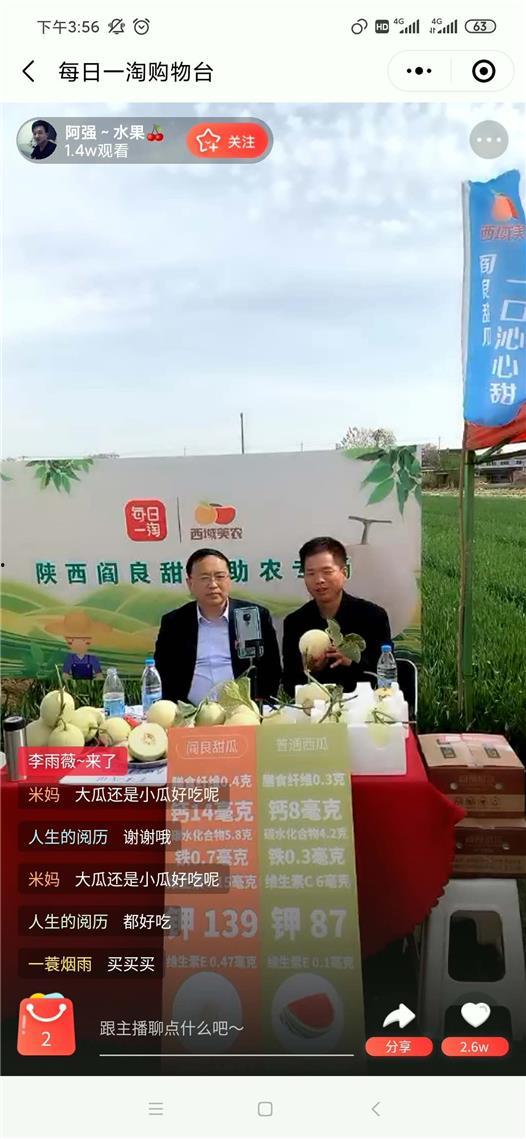 吃瓜群众今日新闻直播,今日新闻直播聚焦热点事件