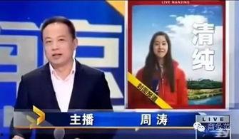 吃瓜群众今日新闻直播,今日新闻直播聚焦热点事件