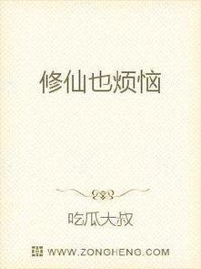 娱乐吃瓜蜀黍小说免费阅读,揭秘娱乐圈幕后风云