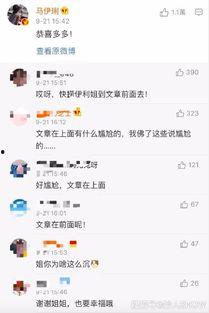 娱乐圈评论区吃瓜,瓜田李下，揭秘明星幕后故事