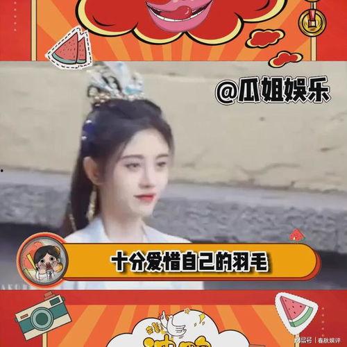 娱乐吃瓜女艺人助理,吃瓜女艺人助理的幕后故事