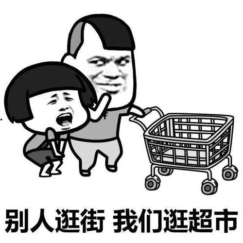 吃瓜表情包图片搞笑可爱,吃瓜表情包的搞笑可爱之旅