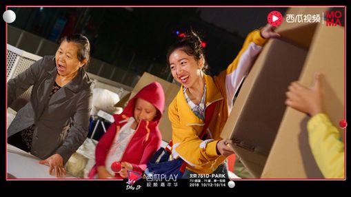 吃瓜娱乐跑操视频大全,笑料横生视频大全