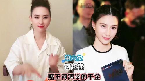 吃瓜系统真假千金娱乐圈,娱乐圈的神秘逆袭