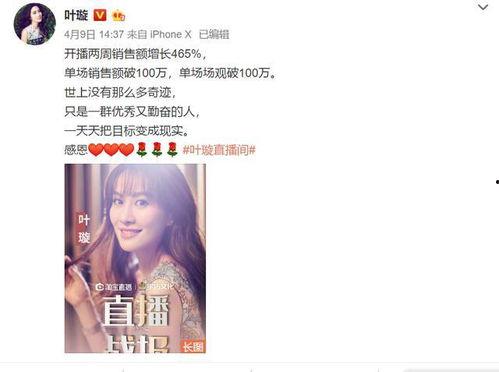 吃瓜直播间爆料娱乐圈直播回放,揭秘幕后花絮与精彩瞬间