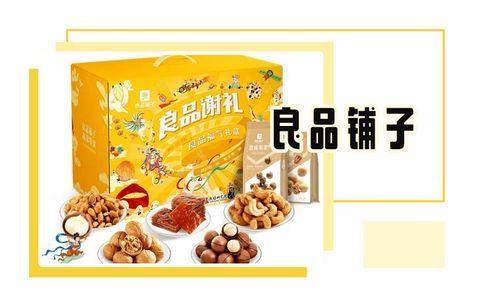 娱乐吃瓜零食小说,吃瓜零食下的甜蜜小说世界