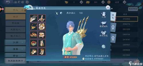 元梦吃瓜爆料,元梦吃瓜爆料，明星幕后故事大曝光