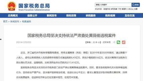 吃瓜网今日新闻直播,今日热点事件盘点