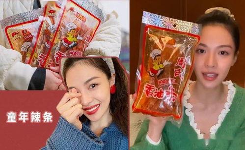 今天报道娱乐吃瓜,揭秘明星幕后故事