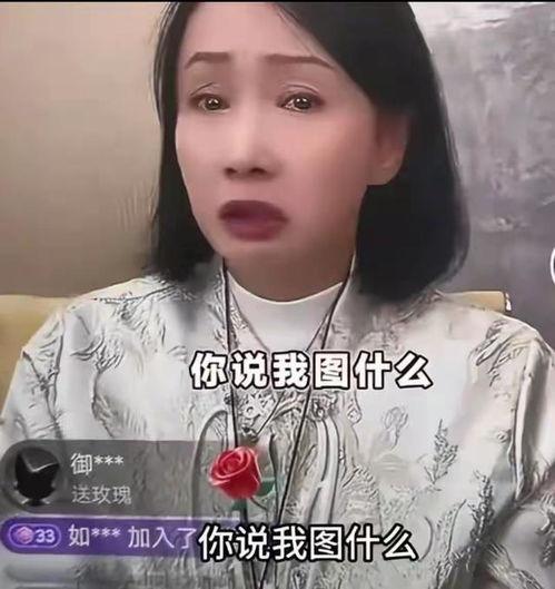 吃瓜被网曝黑料,网曝黑料引发热议